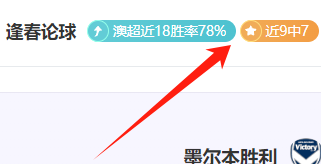 近三役,豪取,今夜战局扑,皇冠体育官网,皇冠体育官网,皇冠体育官网在线娱乐平台