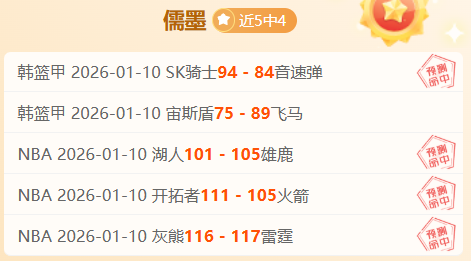 揭秘战果,历史交锋旗,鼓相当,皇冠体育官网,皇冠体育官网,皇冠体育官网在线娱乐平台