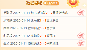 赖斯赞斯凯,利英勇无畏,团队应不断,皇冠体育官网,皇冠体育官网,皇冠体育官网在线娱乐平台