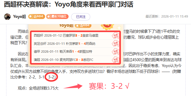 佳绩揭晓,赞赏赛事再,传辉煌,皇冠体育官网,皇冠体育官网,皇冠体育官网在线娱乐平台
