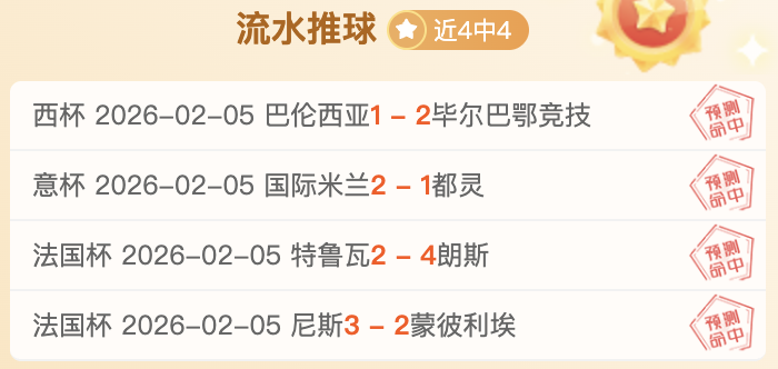 利物浦对阵,阿克灵顿,莫顿,皇冠体育官网,皇冠体育官网,皇冠体育官网在线娱乐平台