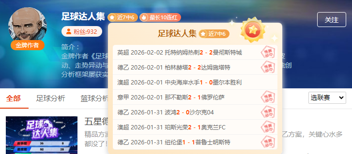赛季尤文图,斯深度剖析,昔日联赛王,皇冠体育官网,皇冠体育官网,皇冠体育官网在线娱乐平台