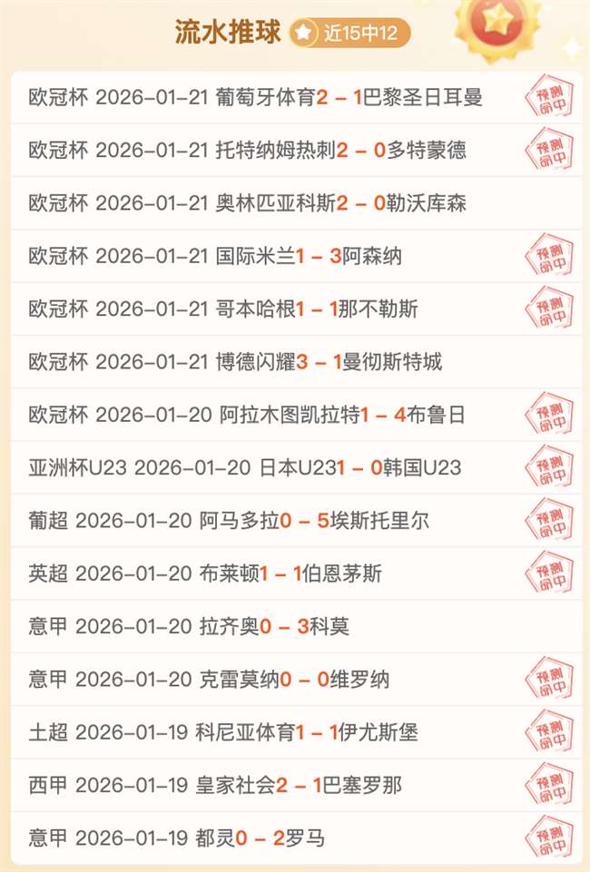 图赫尔保证,次战将全力,支持每员,皇冠体育官网,皇冠体育官网,皇冠体育官网在线娱乐平台