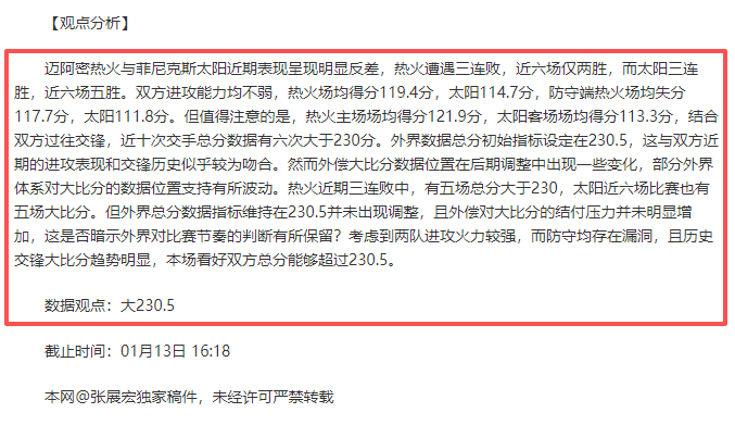 年东亚杯赛,程提前揭晓,皇冠体育,皇冠体育官网,皇冠体育官网,皇冠体育官网在线娱乐平台
