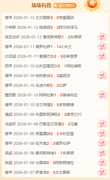 年东亚杯赛,程提前揭晓,皇冠体育,皇冠体育官网,皇冠体育官网,皇冠体育官网在线娱乐平台