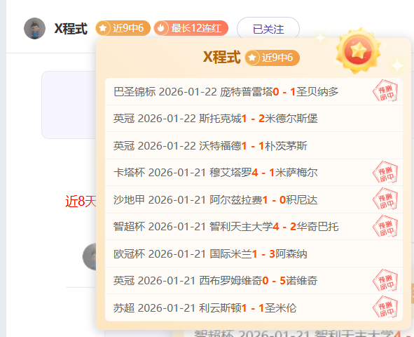 半场战报,曼城,领先利兹联,皇冠体育官网,皇冠体育官网,皇冠体育官网在线娱乐平台