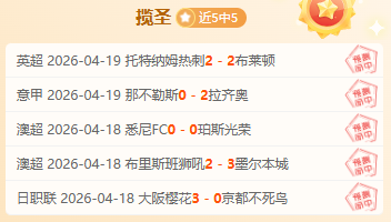 費領袖才能,獲得羅布森,盛讚,皇冠体育官网,皇冠体育官网,皇冠体育官网在线娱乐平台