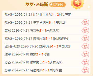 周三,联赛分析,蔚山现代,皇冠体育官网,皇冠体育官网,皇冠体育官网在线娱乐平台