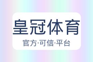 北京冬奥会盛事两载，见证中国冰雪激情蜕变！