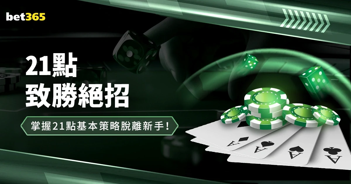 皇冠体育赛事直播深度评测：如何流畅观看欧洲五大联赛？