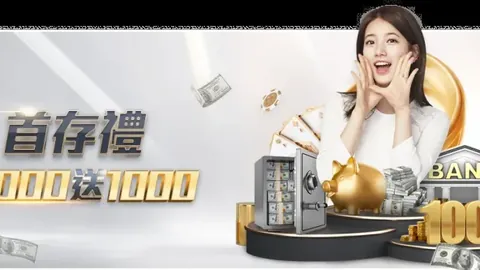 申花迎战“升班马”需谨慎应对