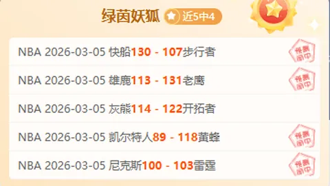 皇冠体育