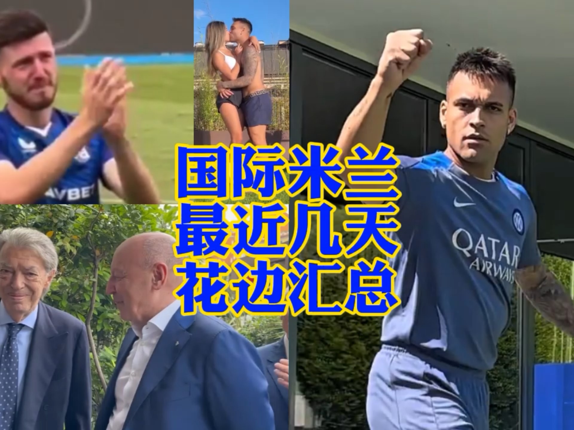 领先被视为