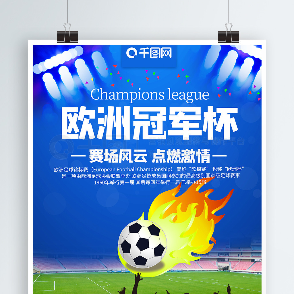 交通枢纽逐