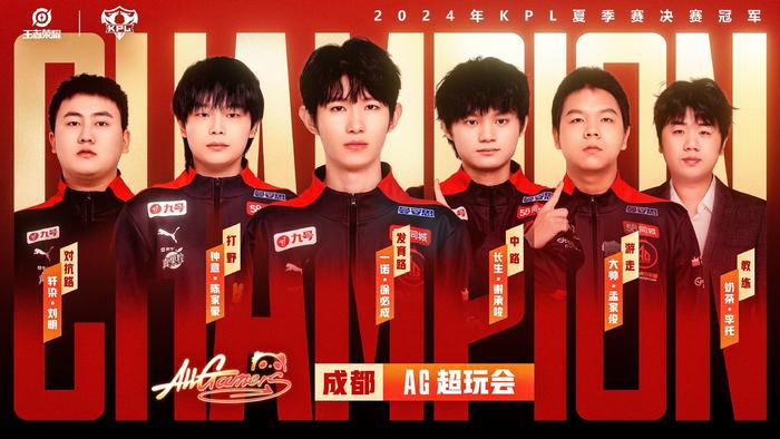 教练的临场